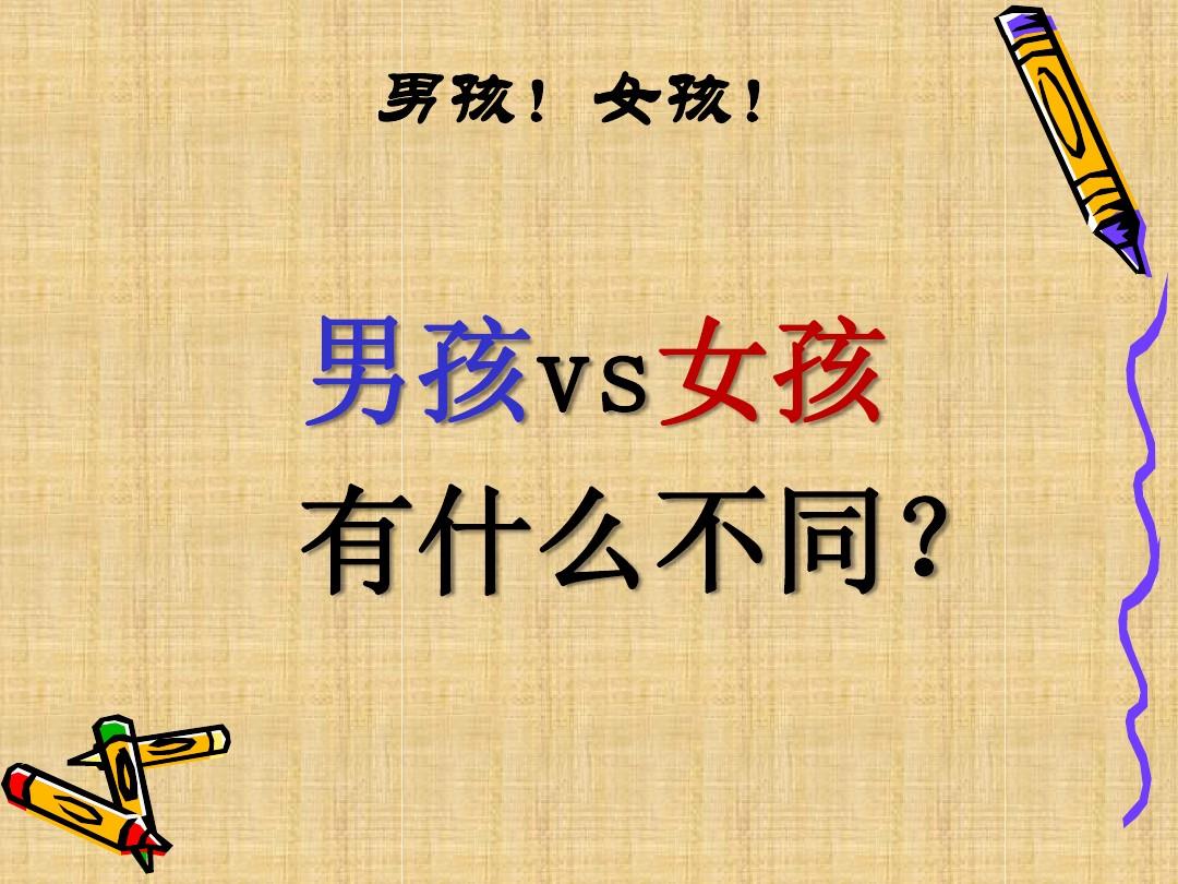 脱女生裤子游戏小视频_脱女生裤子游戏小程序_脱女生裤子小游戏