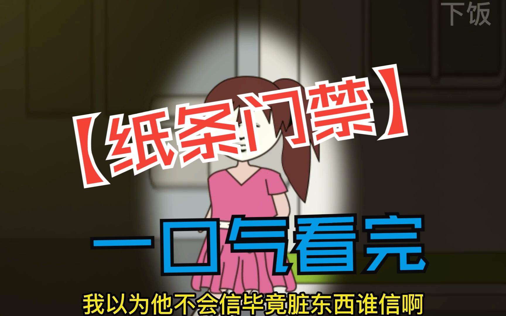 脱女生裤子游戏小视频_脱女生裤子小游戏_脱女生裤子游戏小程序