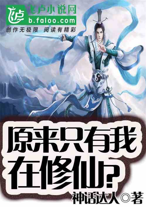 修仙文字游戏_修仙纯文字游戏大全_纯文字修仙游戏