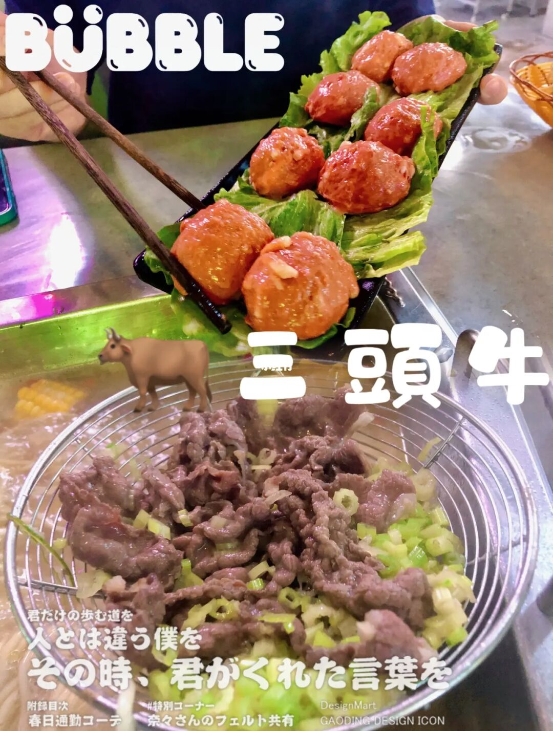 可牛图片制作手机免费版_肯牛_可牛影像