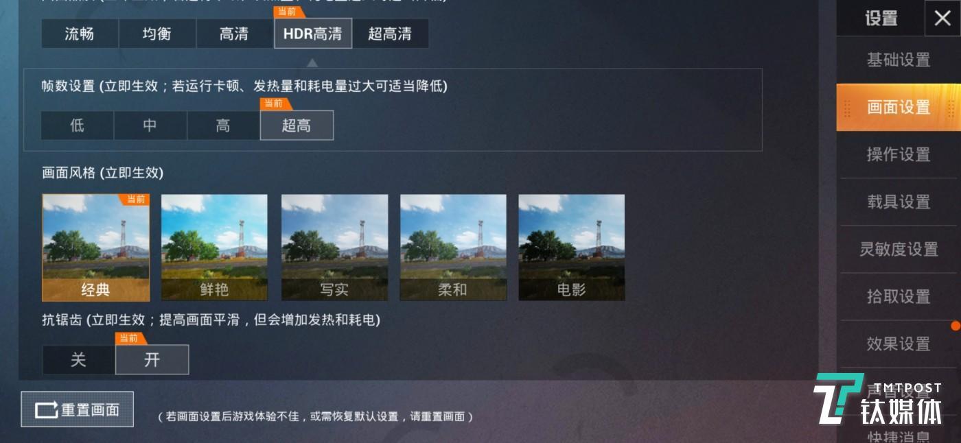 绝地求生：畅享和平精英，流畅加速器来袭
