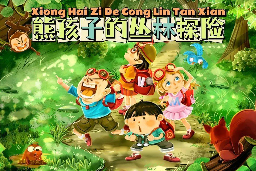 探险寻宝：传奇第2季第4集，惊现价值连城的宝藏
