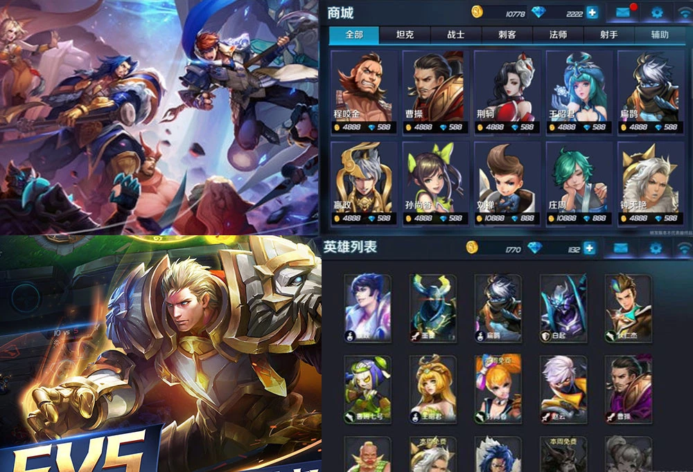 王者神器有用吗_王者荣耀神器下载最新版_王者去衣神器app下载v1