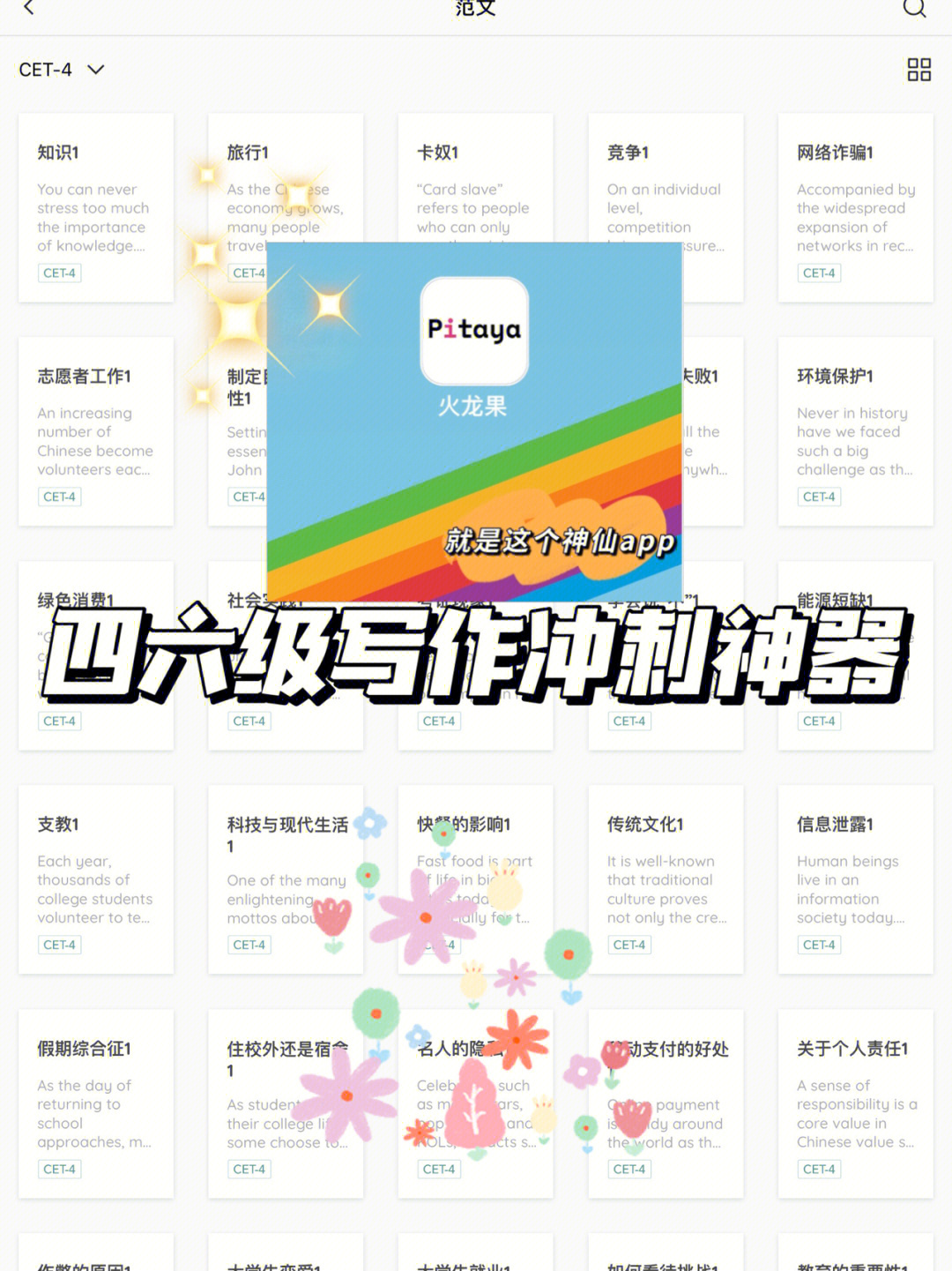 米卓同屏助手_米卓同屏助手按键设置_米卓同屏助手安卓版下载
