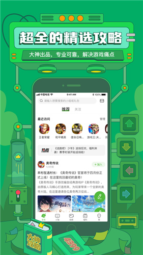 免费秒玩，畅享小游戏乐趣