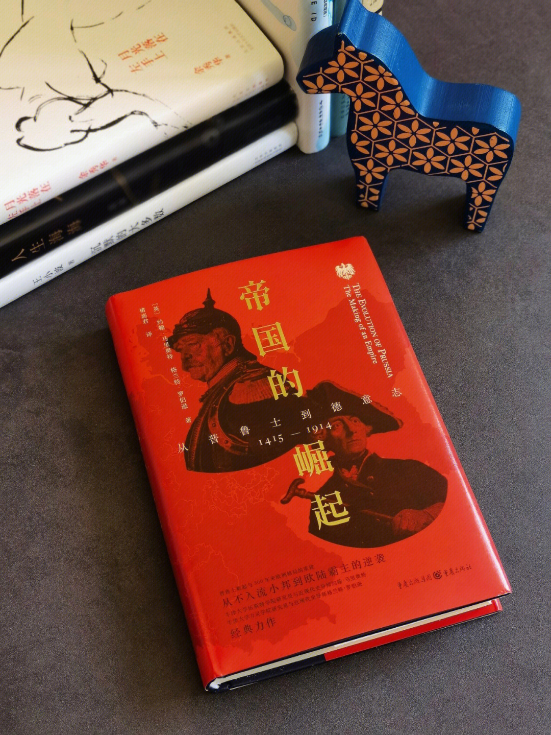帝国崛起游戏攻略_工人物语6 帝国崛起_帝国崛起emd