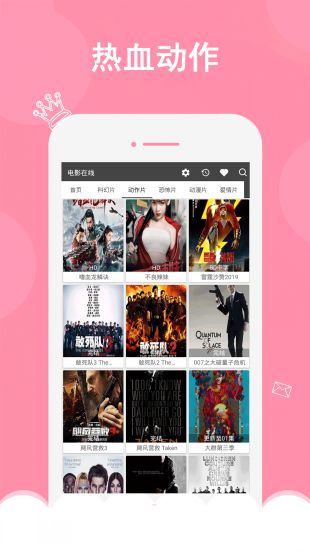 日皮视频下载_视频下载工具安卓版_视频片段下载
