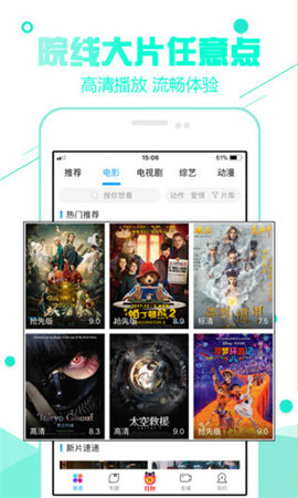 视频下载工具安卓版_日皮视频下载_视频片段下载