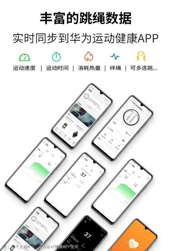 华为运动健康app_华为运动健康app下载_华为运动健康app官网