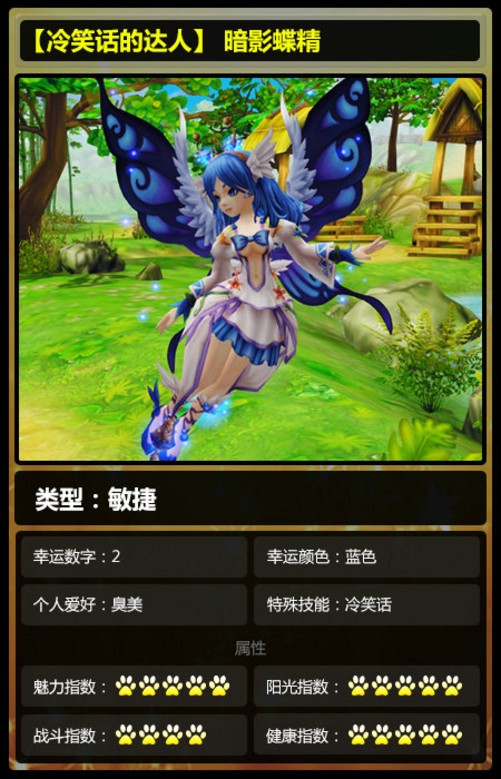 幻灵仙境好玩吗_幻灵仙境游戏_好玩仙境幻灵游戏