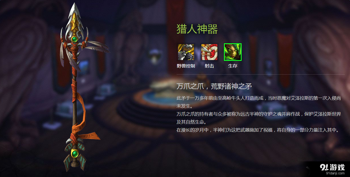 神器攻略序章大全_神器攻略序章怎么做_神器序章攻略