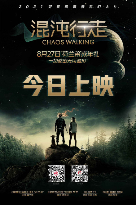 电影游戏_电影游戏规则在线观看_电影游戏规则剧情介绍