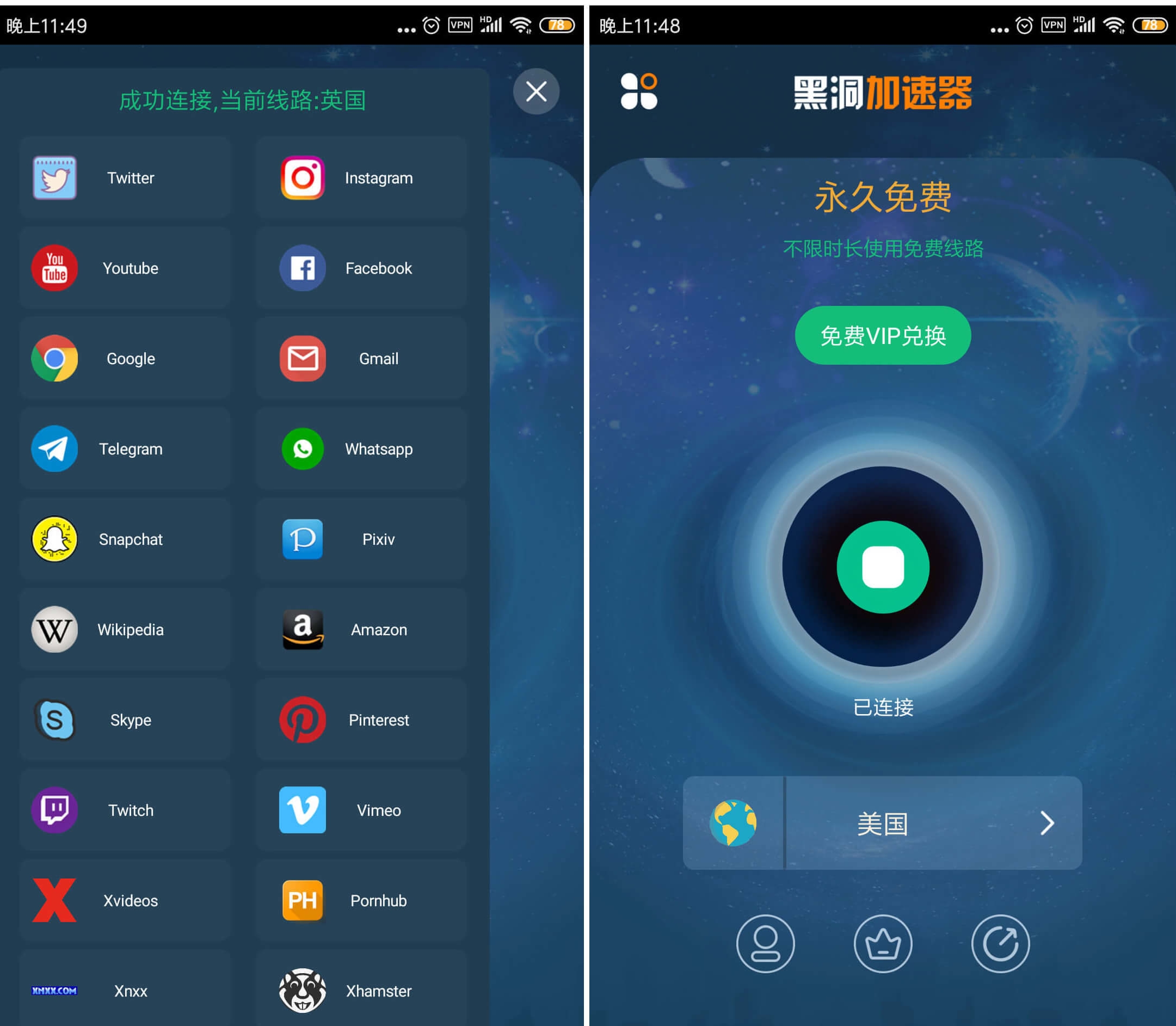 极光加速神器_极光加速jgjs_极光加速器