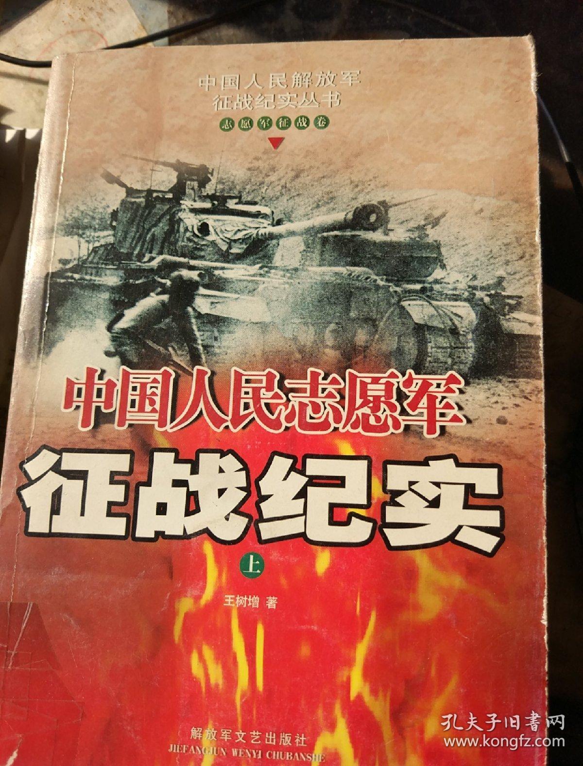 军事游戏_军事游戏排行榜_军事游戏手游