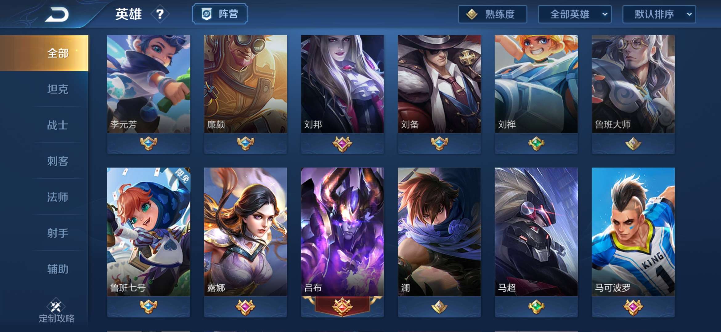 租用刀锋账号，破局一击