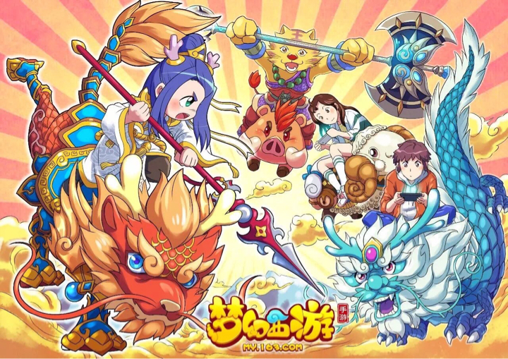 坐骑梦幻西游多少属性才算好_坐骑梦幻西游加力量_梦幻西游坐骑