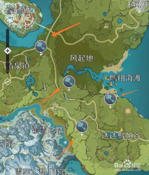 蒙德地灵龛里的奖励有哪些_蒙德地龛之灵_蒙德地灵龛在哪