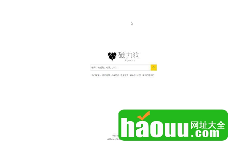 最好搜索引擎磁力狗_bt樱桃磁力搜索手机版_磁力狗最新版官网地址搜索