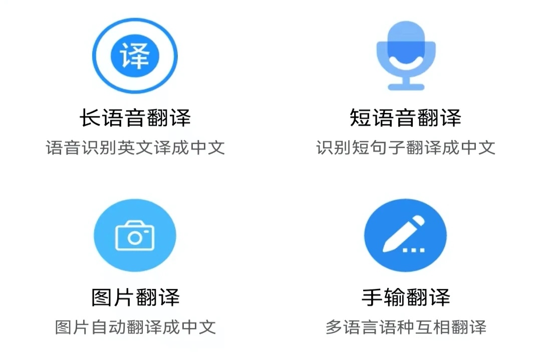 快捷翻译怎么设置_快捷翻译器_快捷翻译
