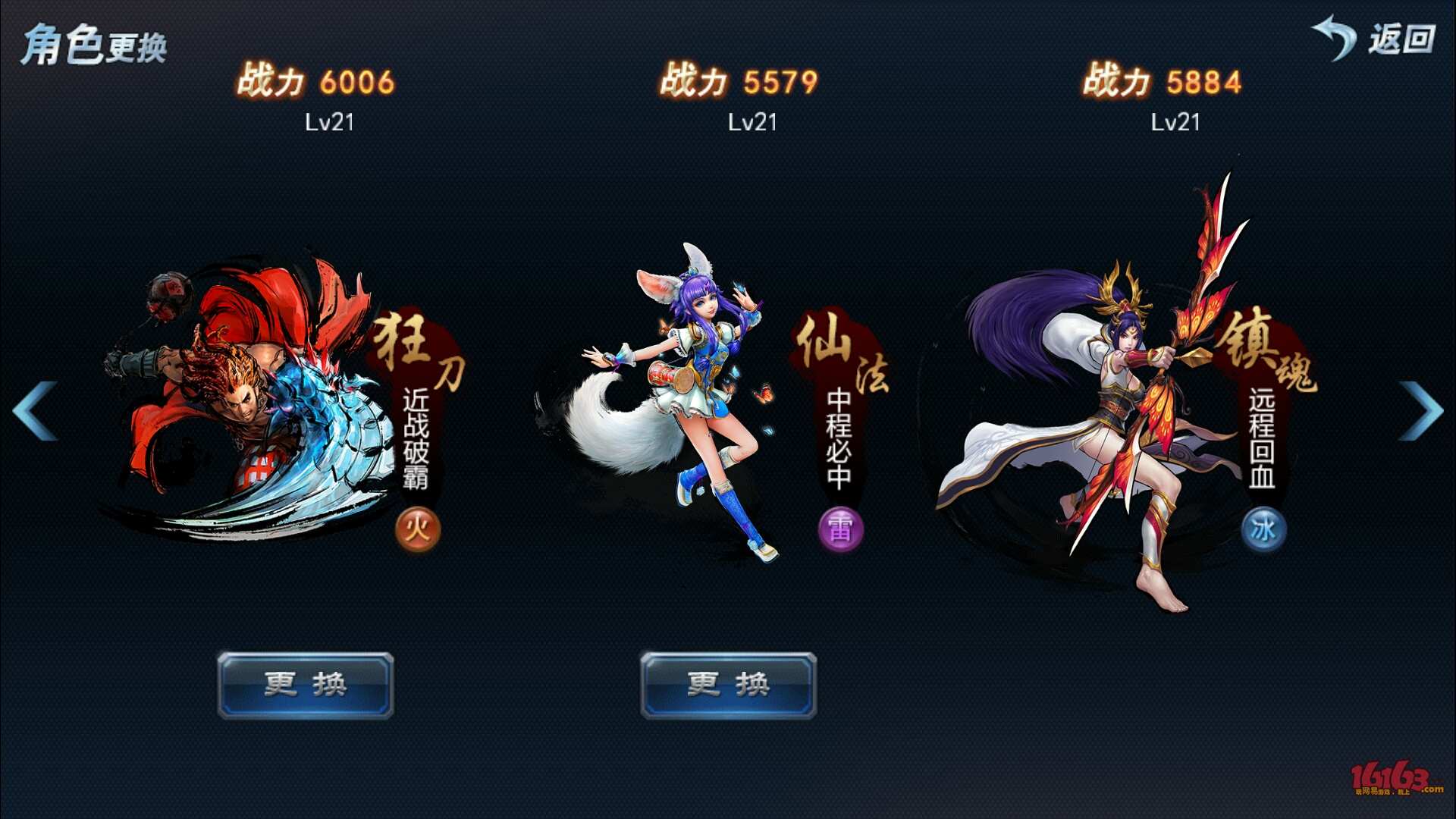 触摸角色的游戏_触摸游戏叫啥_触摸人物的游戏手游下载