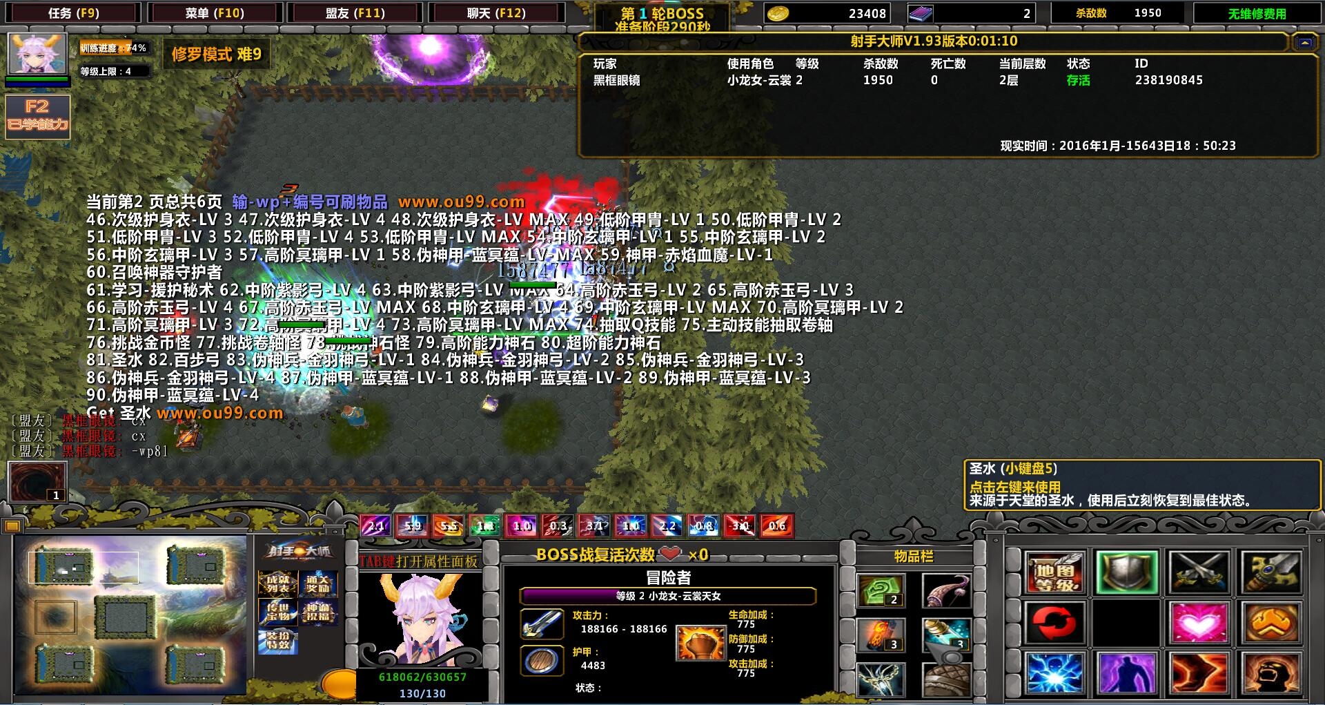 虚拟大师位置信息_虚拟位置大师_虚拟大师位置怎么开启
