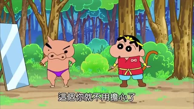 蜡笔小新森林大冒险_蜡笔小新森林大冒险国语_蜡笔小新丛林冒险