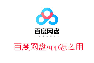 百度最新下载手机版安装_百度下载2020最新版_百度app下载最新版