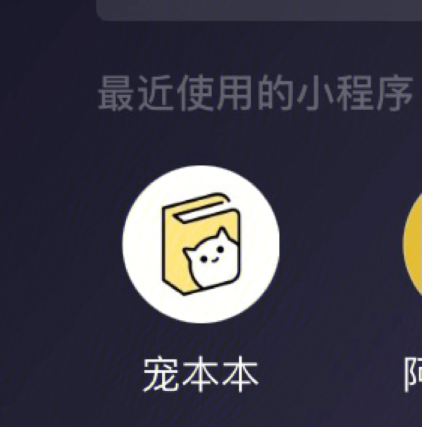 【独家揭秘】喵喵机app下载，创业者的痛点一网打尽