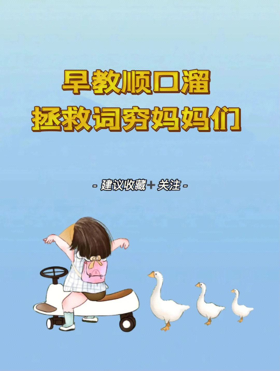 哄什么大什么_哄大孩子睡觉的故事_哄大人睡觉的故事大全