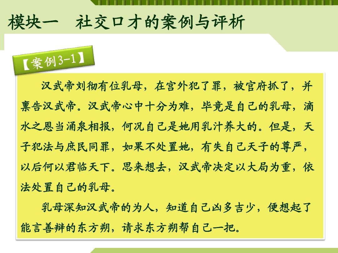 哄什么大什么_哄大孩子睡觉的故事_哄大人睡觉的故事大全