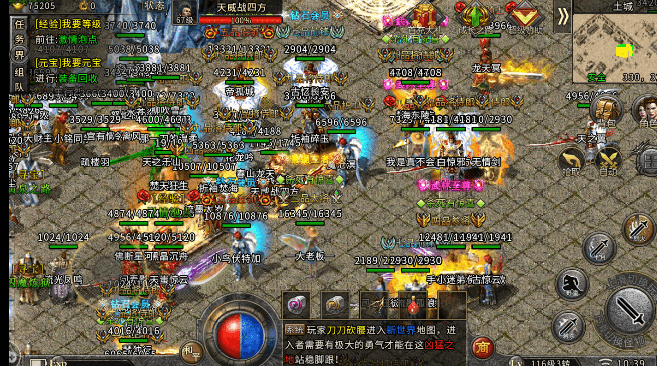 冰雪传奇：独特打金，冰雪世界华丽登场