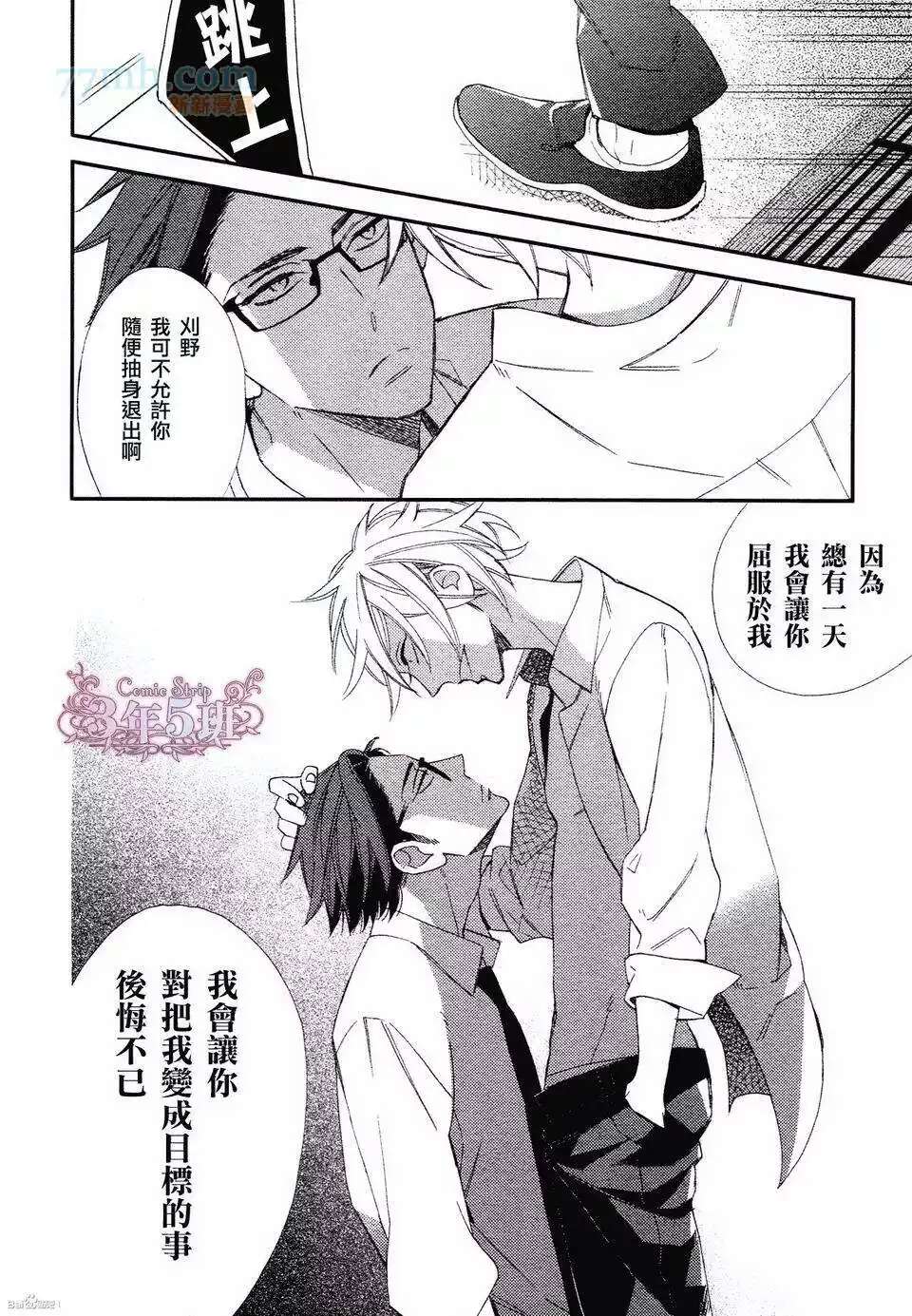差差漫画登录页面免费漫画在线阅_差差漫画登录页面免费漫画在线阅_差差漫画登录页面免费漫画在线阅