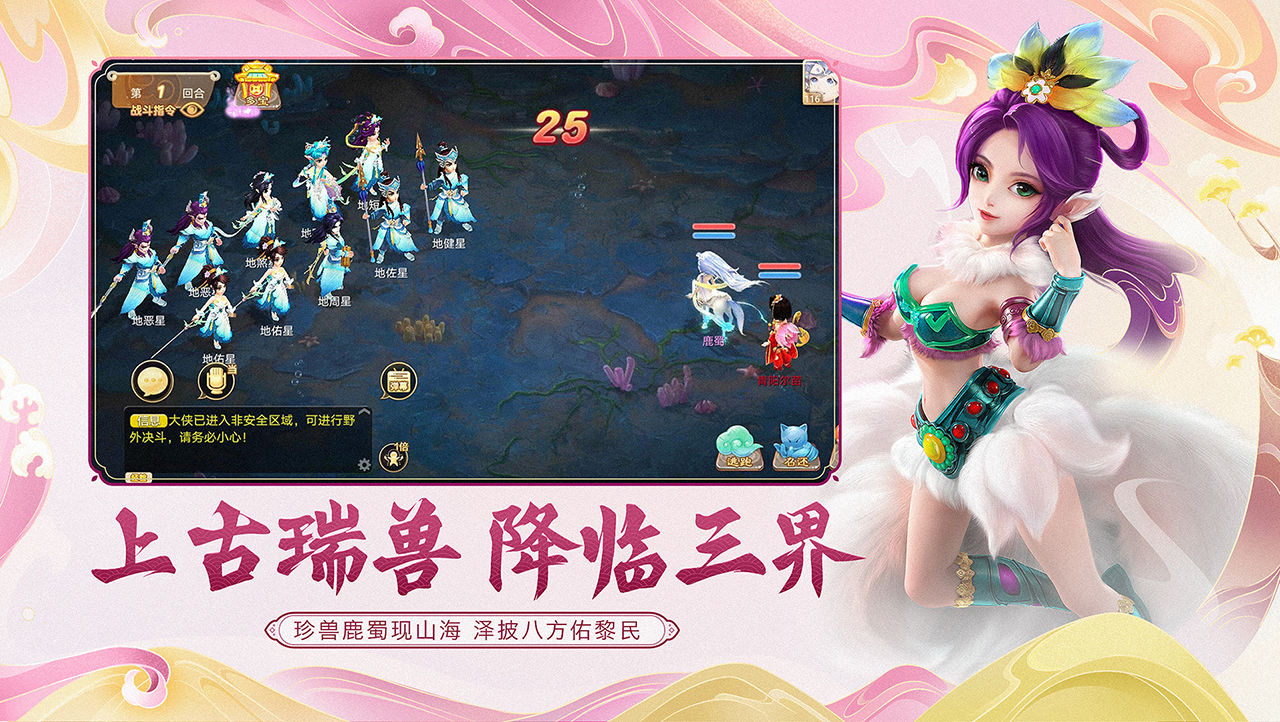 大话西游口袋版精简版和完整版_大话西游口袋版什么意思_大话西游2口袋版安卓版下载