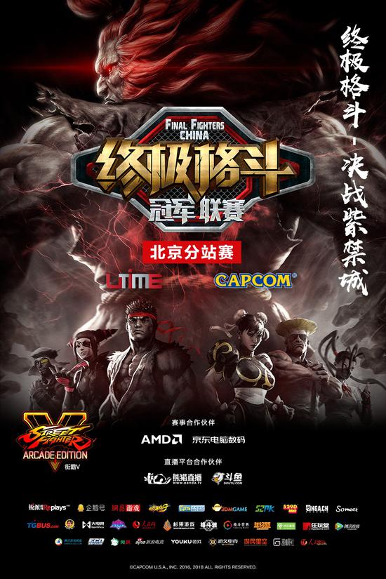 终极联盟怎么换球队_终极联盟_终极联盟怎么只控制一个球员