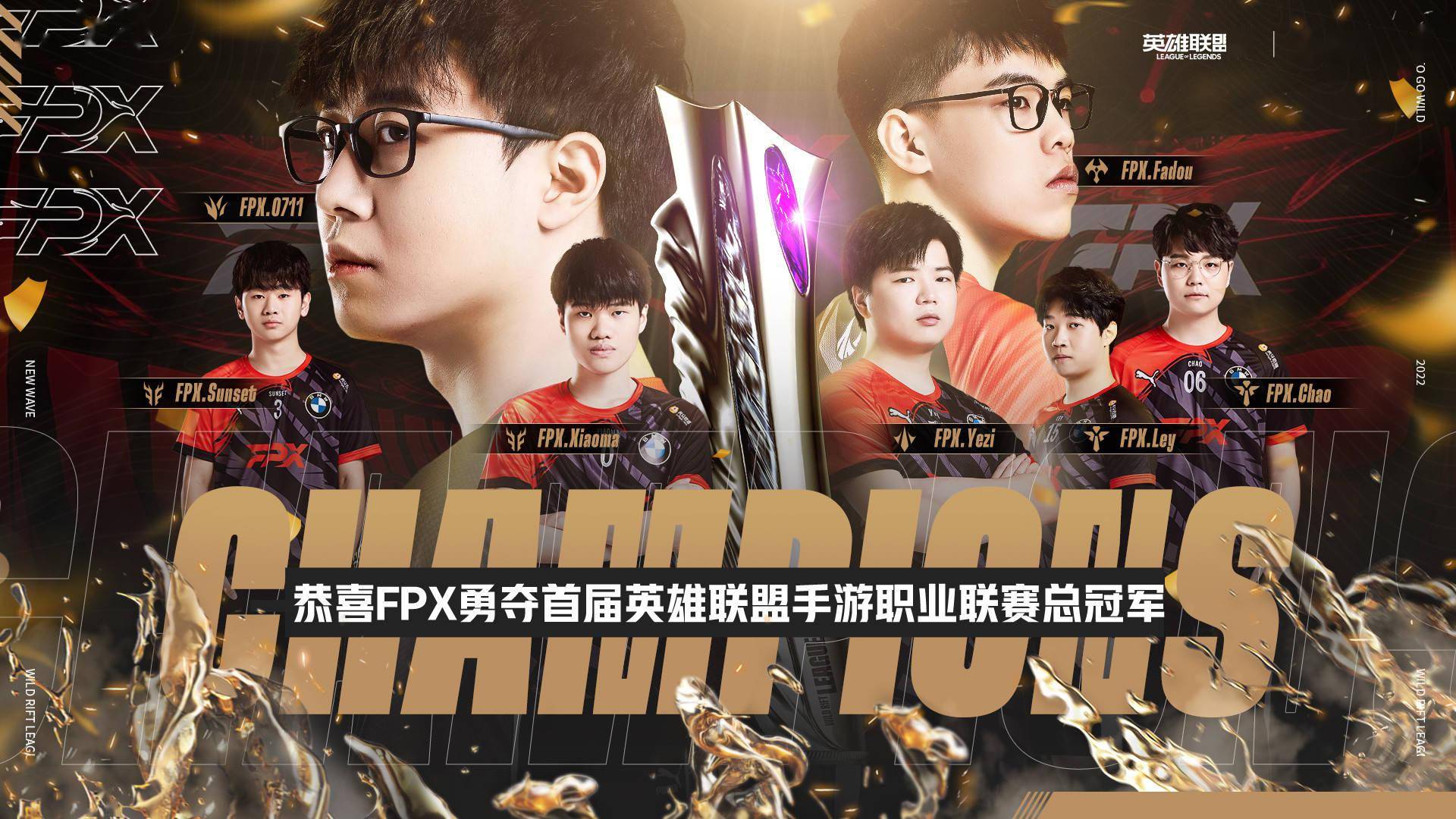 终极联盟怎么换球队_终极联盟_终极联盟怎么只控制一个球员