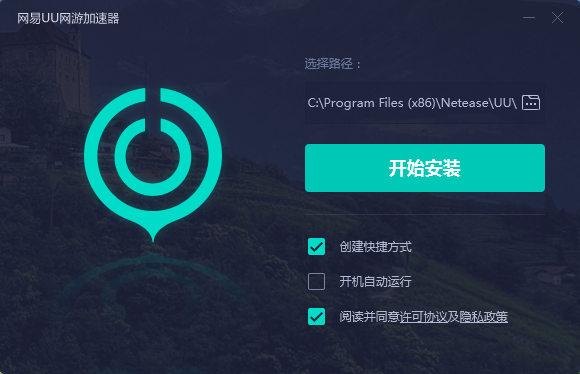 薄荷加速器永久免费版_薄荷加速器下载_薄荷加速器官网下载