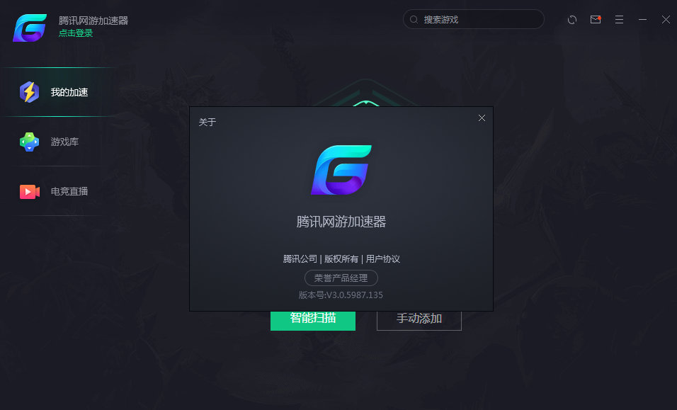 薄荷加速器官网下载_薄荷加速器永久免费版_薄荷加速器下载