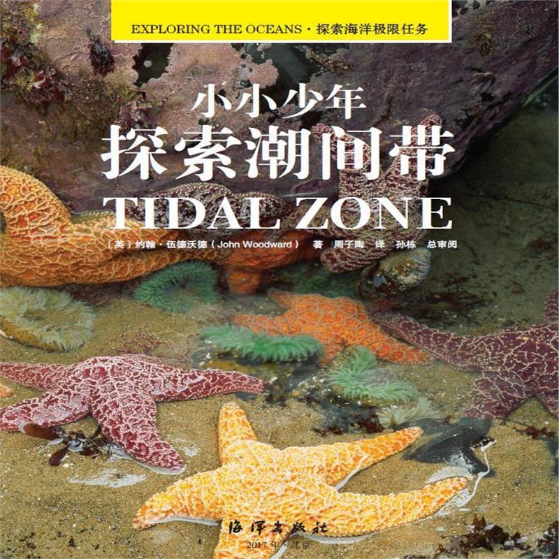 游戏海底世界_海底世界手机游戏_海底世界游戏