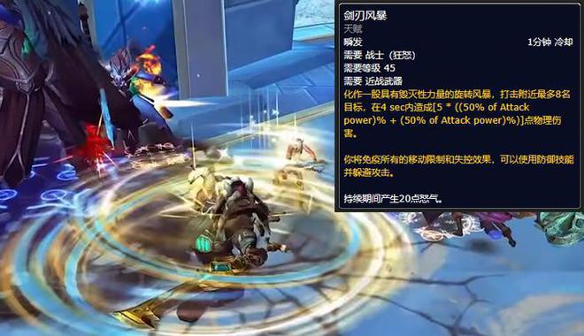 西风剑：探险者的神之剑