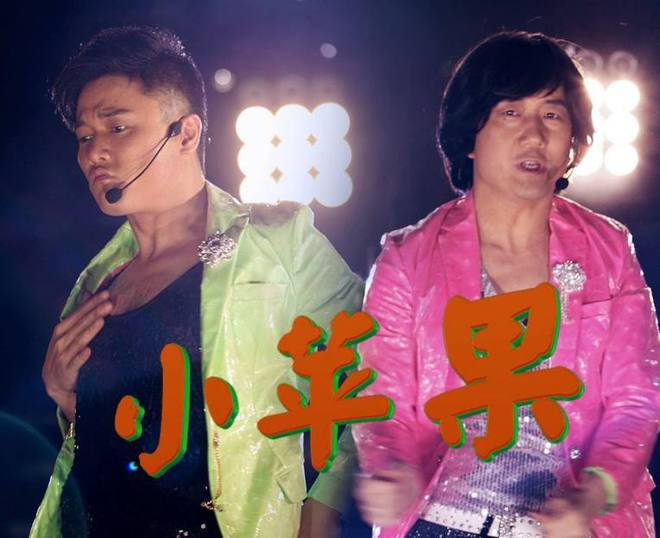 小苹果电影免费完整视频_小苹果电影在线播放_小苹果电影在线观看免费
