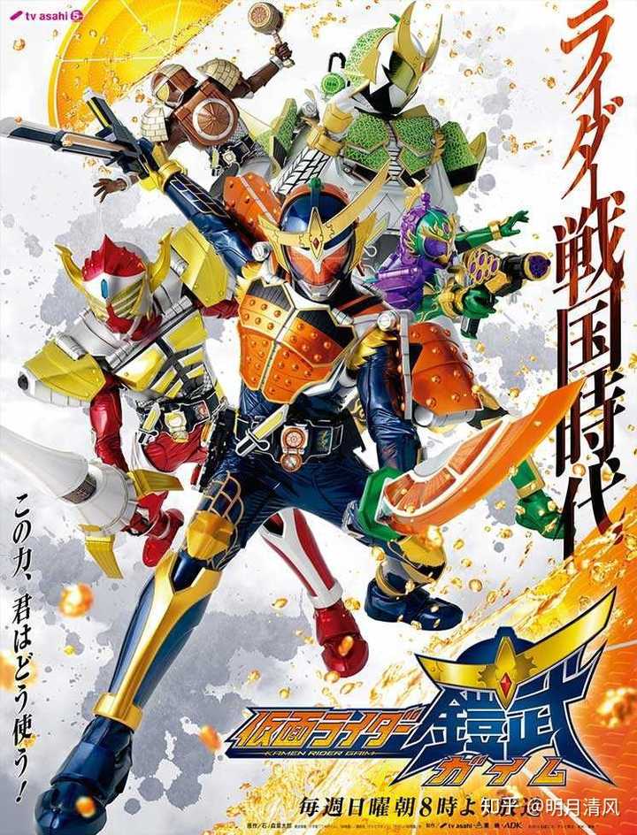 铠武绽放：战斗之魂再燃，假面骑士铠武3震撼登场