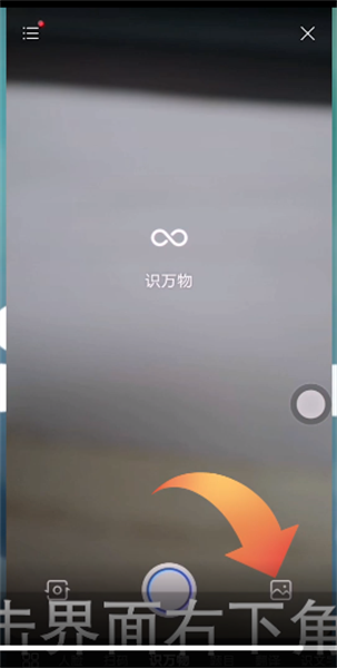 拍照百度翻译_百度拍照_怎么拍照百度