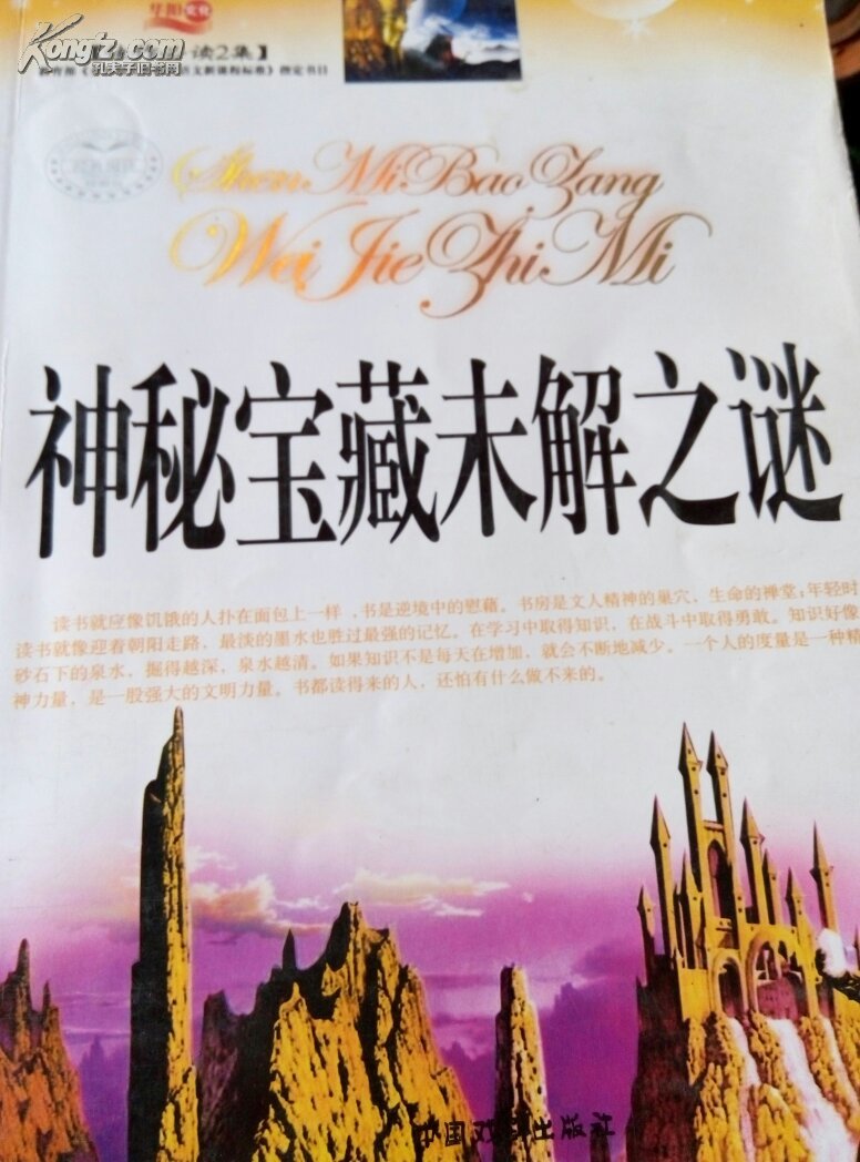 格雷博传奇：命运逆袭，第2季最终章