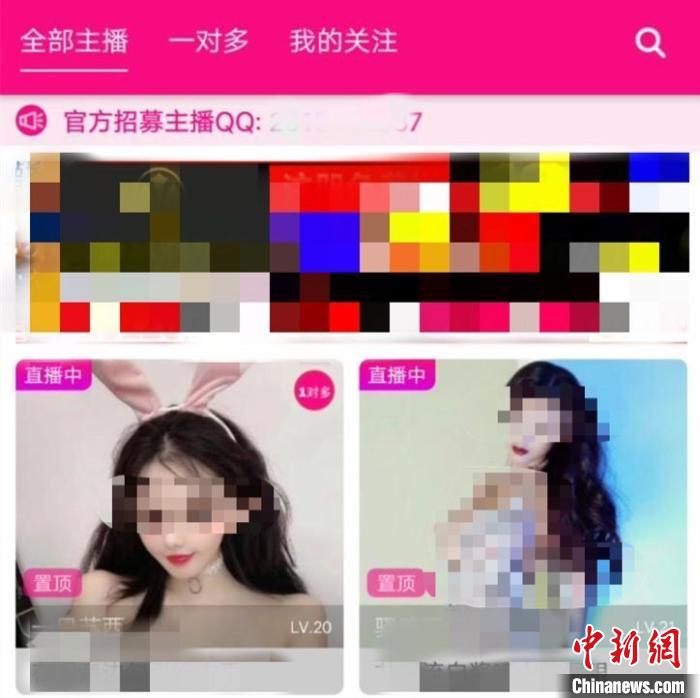 黄色软件平台_黄色软件平台_黄色软件平台