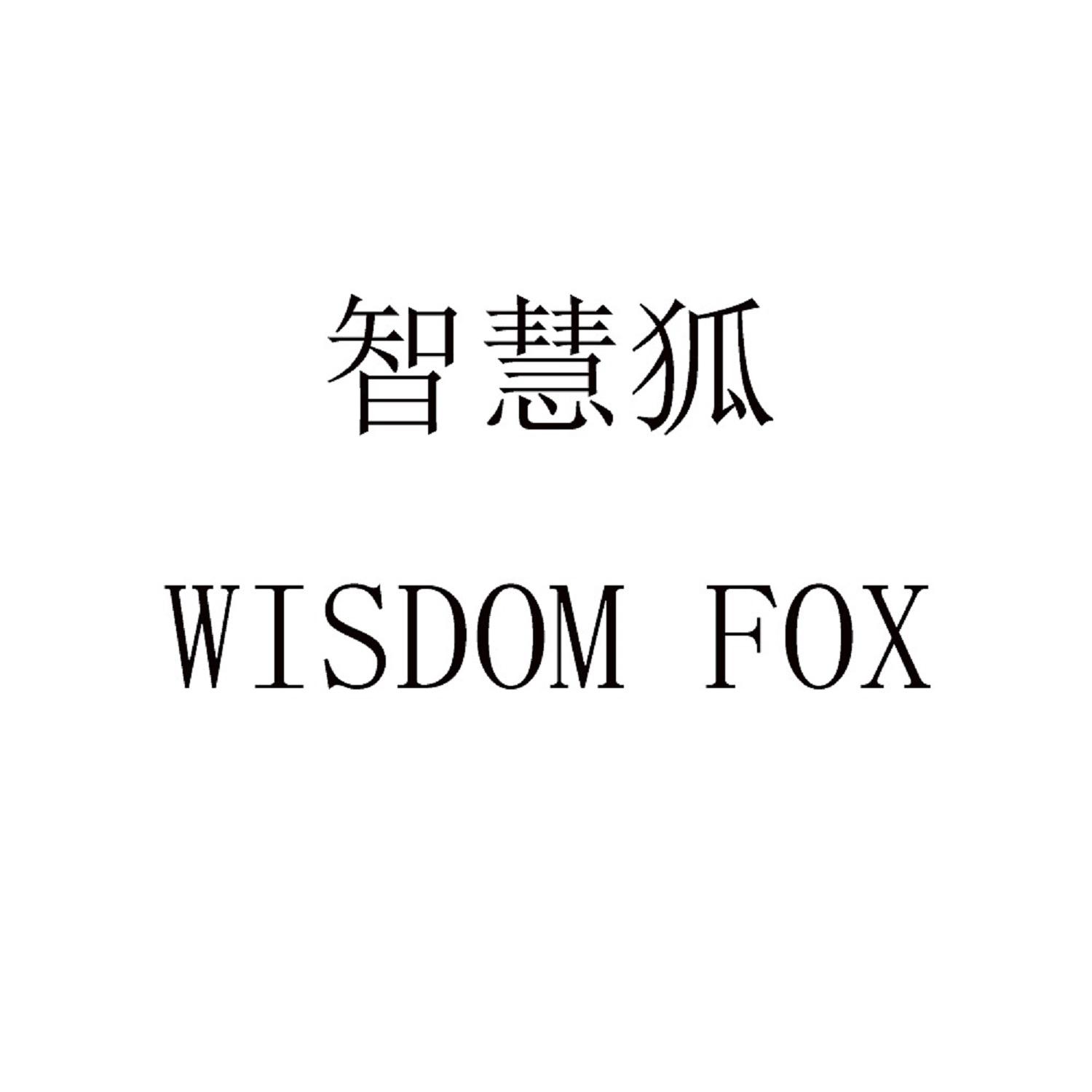 骚狐_骚狐_骚狐
