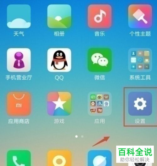 手机nfc打开后怎么用_手机开nfc功能危险吗_手机nfc功能在哪里开