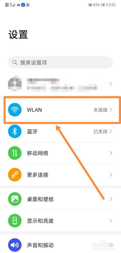 手机nfc功能在哪里开_手机开nfc功能危险吗_手机nfc打开后怎么用