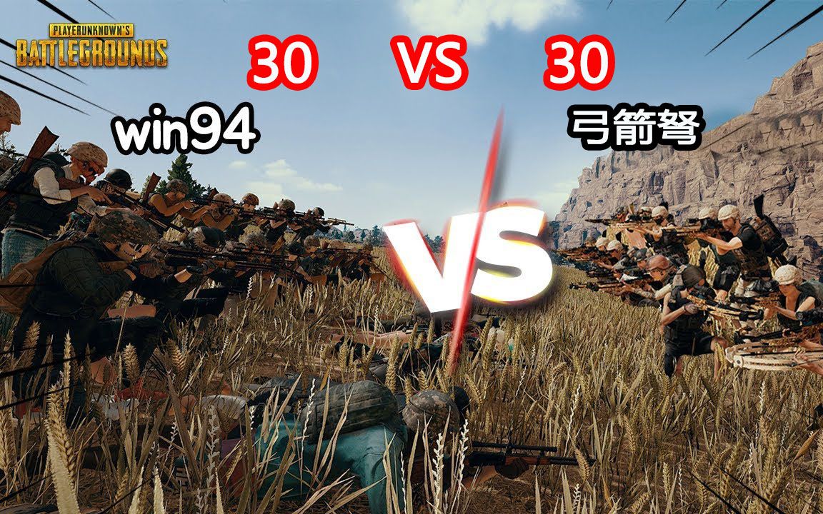 绝地求生论坛：智慧战略，制胜之道
