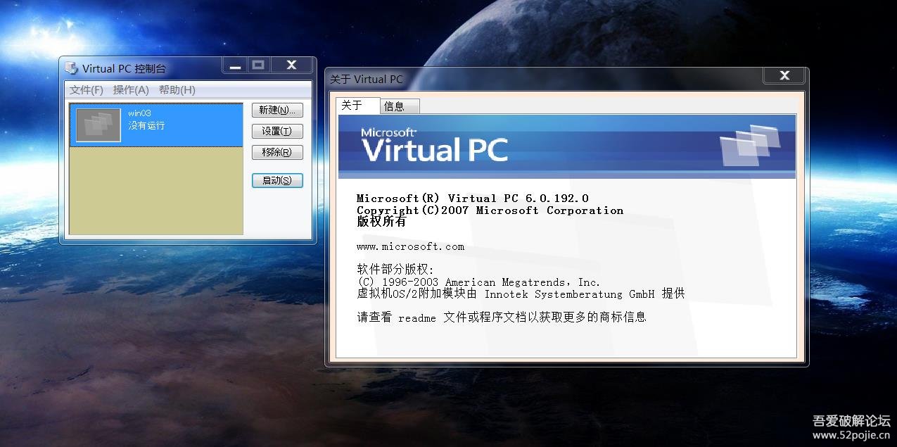 虚拟机软件_虚拟机软件vmware_虚拟机软件永久免费