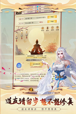修仙简单的小说_修仙简单小说女主_不简单修仙
